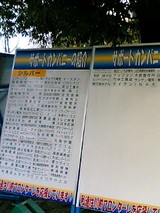 050312_1503~01.JPG