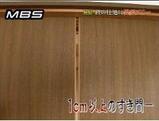 MBS１