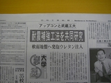 新聞