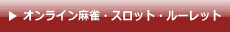 ����饤������������åȡ��롼��å�