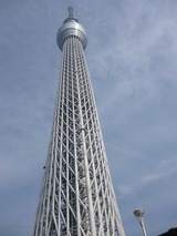 P1070038