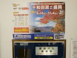 P1080837