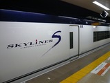 P1130492