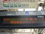 P1101055