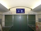 P1130500