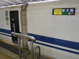 P1090103