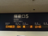P1100980