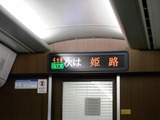 4274