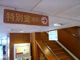 P1170384