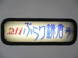 P1020252