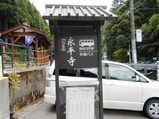 DSCN0142