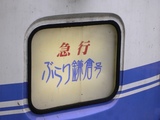 P1020255