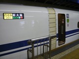 P1170054