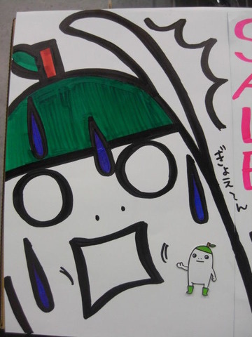 PICT0001