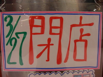 CIMG6254
