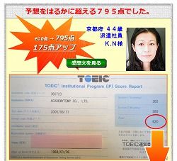 toeicand10
