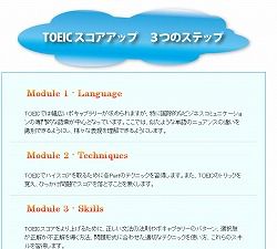 toeicand06