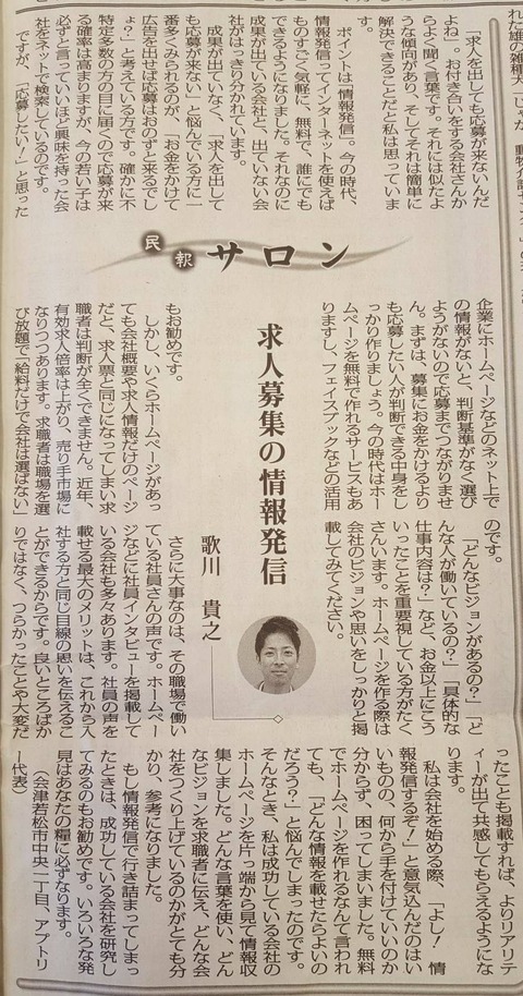 新聞3
