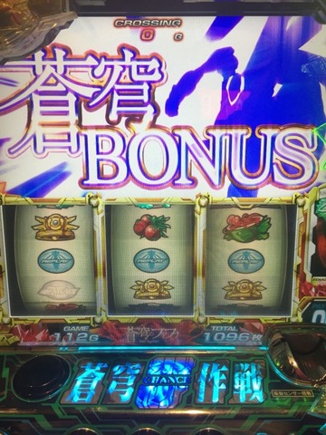 2016-12-30-16-07-29