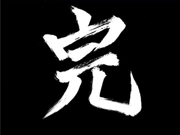 1299664817ax