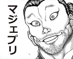 201411152225579e2のコピー