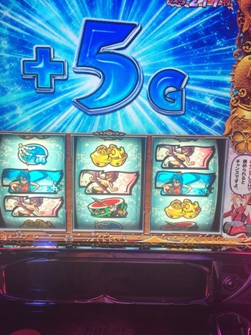 2016-08-25-18-28-47