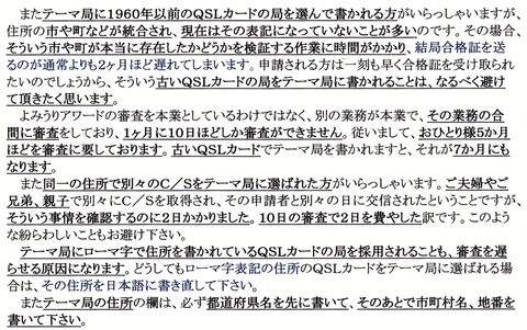 yomiuri-1c