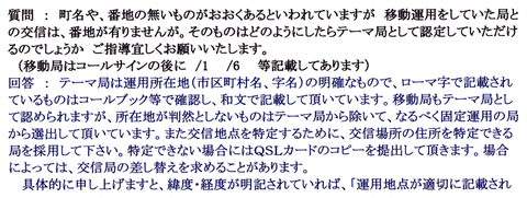 yomiuri-1a