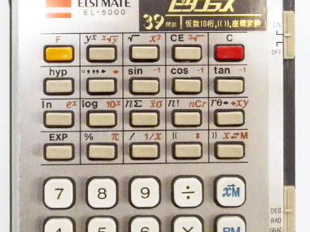 140812calc-3.jpg