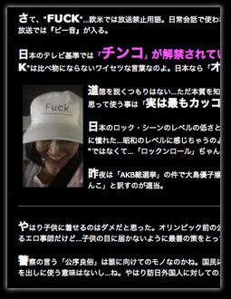 0525サムネイル