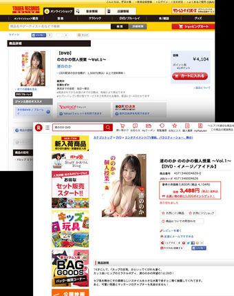0525サムネイル