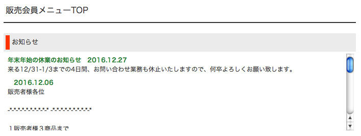 0525サムネイル