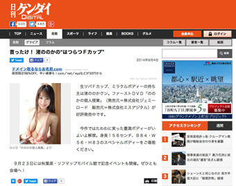 0525サムネイル
