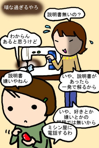 9adb2368e92f2c3424eda6443392e319