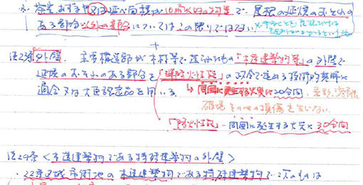note1