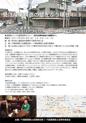 rinobesemi0206
