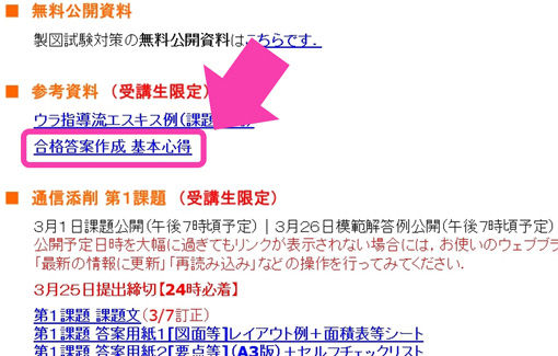 kihon