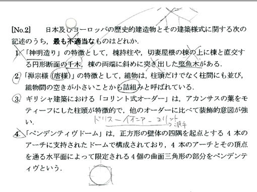 m1-1-No2A