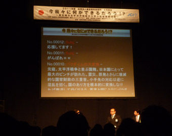 4月例会