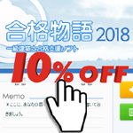 goumono2018-10%25