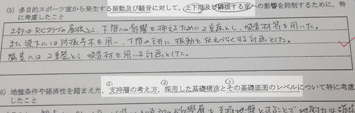 koreー