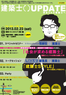 2013_sinki1のコピー