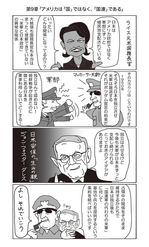 comic_009
