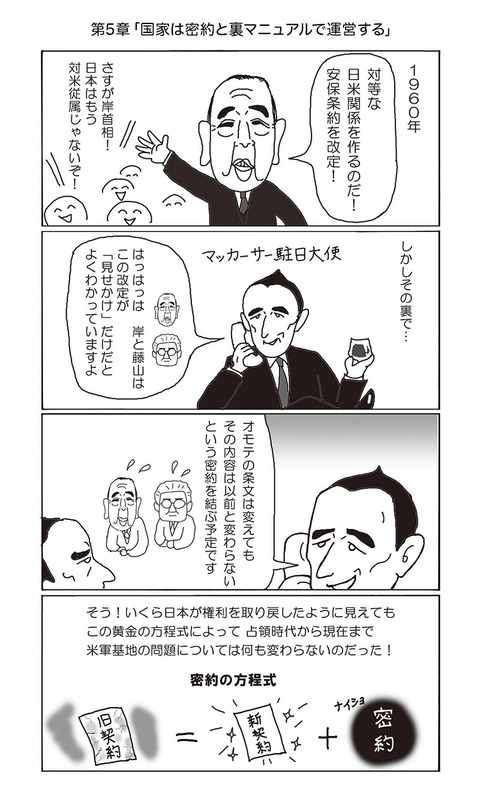 comic_005