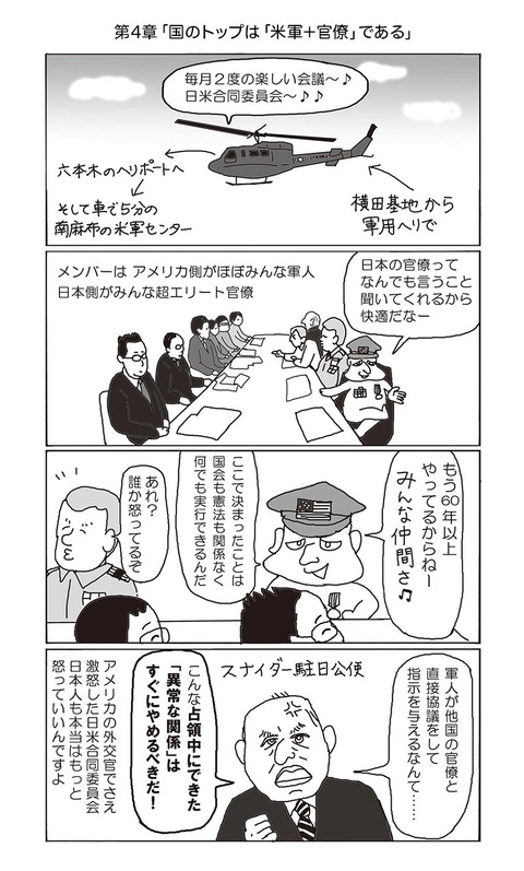 comic_004