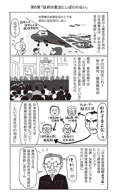 comic_006