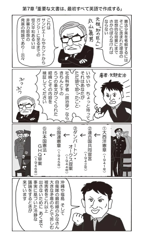 comic_007