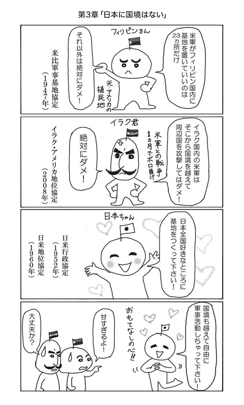 comic_003