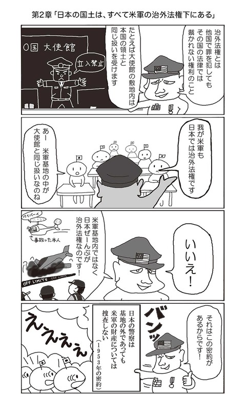 comic_002