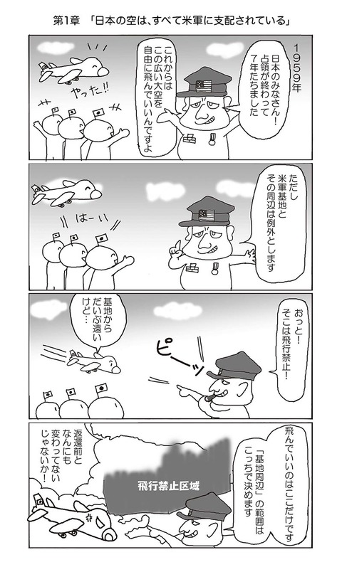 comic_001